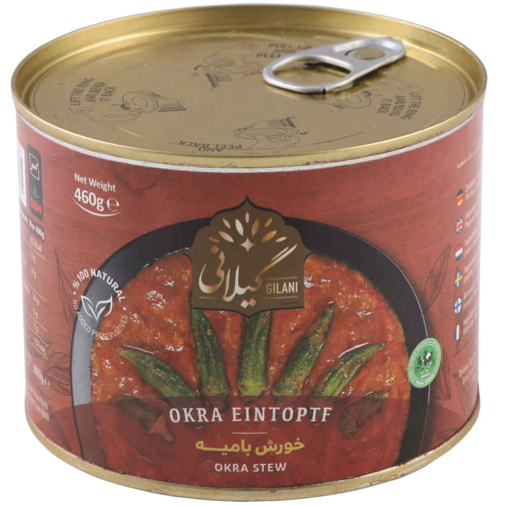 Рагу «Хорешт-бамие» с бамией и мясом (5 банок)