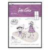 Книга «Мамак Хонар» том 2, автор Парасту Каламчи