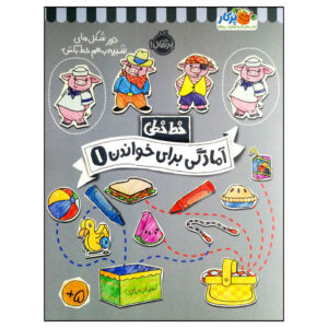 Книга «Кхат Хати: Подготовка к чтению 1»