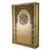 Шкатулка для Корана из дерева «Махан» — ручная работа, техника Хатам
