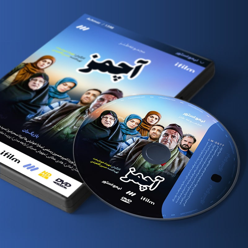 Комедийный триллер «Ахмаз» (Ahmaz)