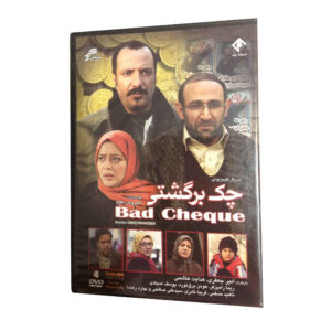 Иранский триллер «Плохой чек» — Сирус Могаддам