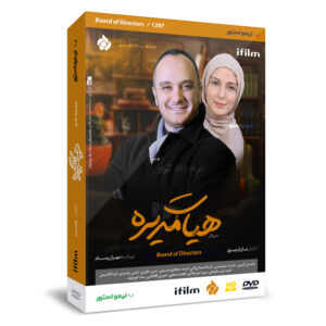 Комедийный сериал «Совет директоров»