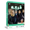 Комедийный сериал «Гор» (Ghor)