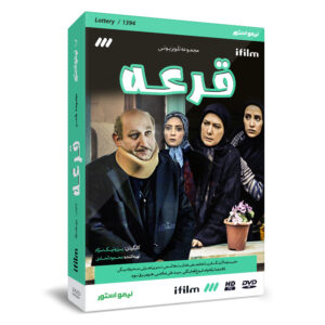 Комедийный сериал «Гор» (Ghor)