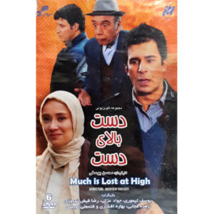Иранский сериал «Много потеряно на высоте»