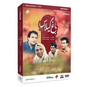 Драматический сериал «Вишнёвый сад» — классика