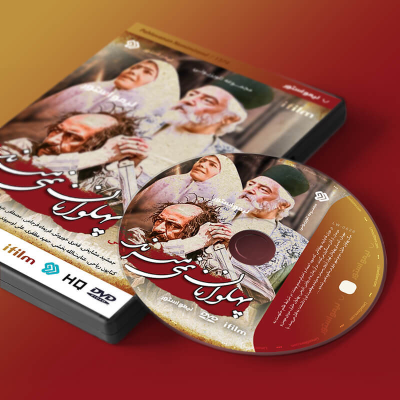 Детективный сериал «Пахлеваны не умирают» — DVD