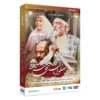 Детективный сериал «Пахлеваны не умирают» — DVD