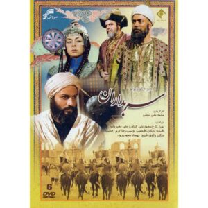 Исторический сериал «Сарбедаран» — шедевр Ирана