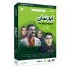 Сериал «Квартира» — Асгар Хашеми