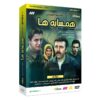 Сериал «Соседи» — социальная драма и комедия