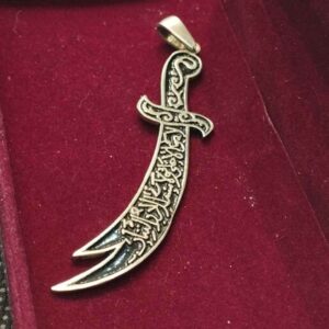Серебряная подвеска «Меч Зульфикар» (Исламский кулон)