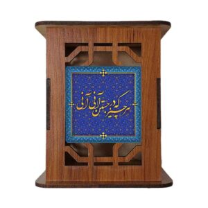 Деревянная ключница с персидской каллиграфией (Пируз)