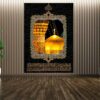Гобелен «Священная гробница Али ар-Ризы» (Фиолетовый)