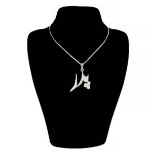 Серебряное ожерелье с каллиграфией «Отец»