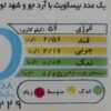 Иранское печенье «Саге Талаи» с тутовым сиропом, 200 г (4 шт.)