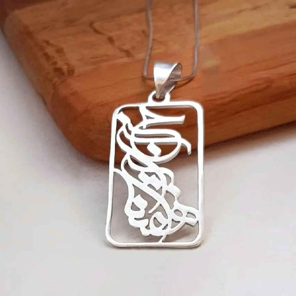 Серебряное ожерелье «Хамта» с лаконичной персидской каллиграфией