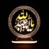 Исламский трёхмерный ночник с изображением Аба Абдуллы