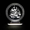 Исламский трёхмерный ночник с изображением Аба Абдуллы