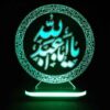 Исламский трёхмерный ночник с изображением Аба Абдуллы