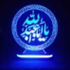 Исламский трёхмерный ночник с изображением Аба Абдуллы