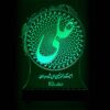 Исламский трёхмерный ночник с изображением Имама Али
