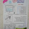 Напольный бачок для унитаза «Мариана»