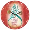 Исламские настенные часы с надписью «Ва Ин Якад» (Красное дерево)