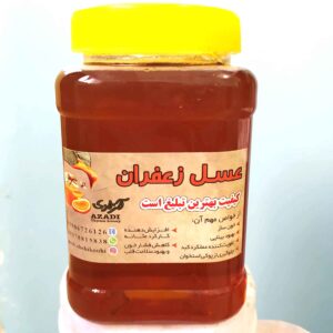 Иранский шафрановый мёд (1000 г)