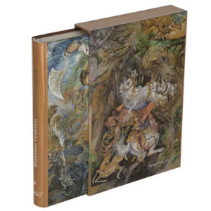 Книга иранских царей: Шахнаме Фирдоуси