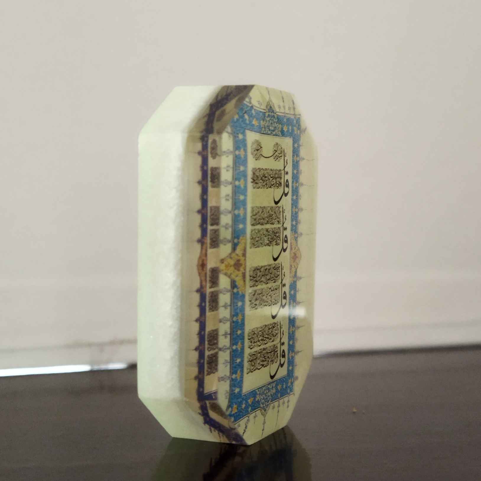 Исламский брелок из смолы – каллиграфия «4 Суры Кул»