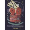 Книга «90 разговоров, 90 позиций» Марьям Рокни