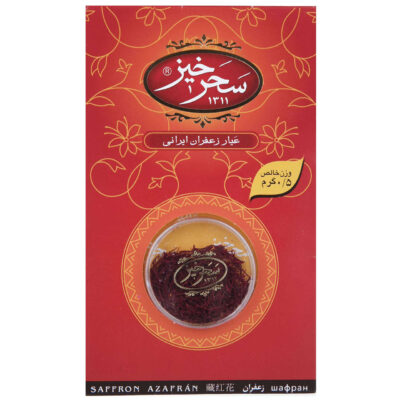 Шафран Саргол Saharkhiz — Натуральный иранский шафран — 2 упаковки по 0,5г