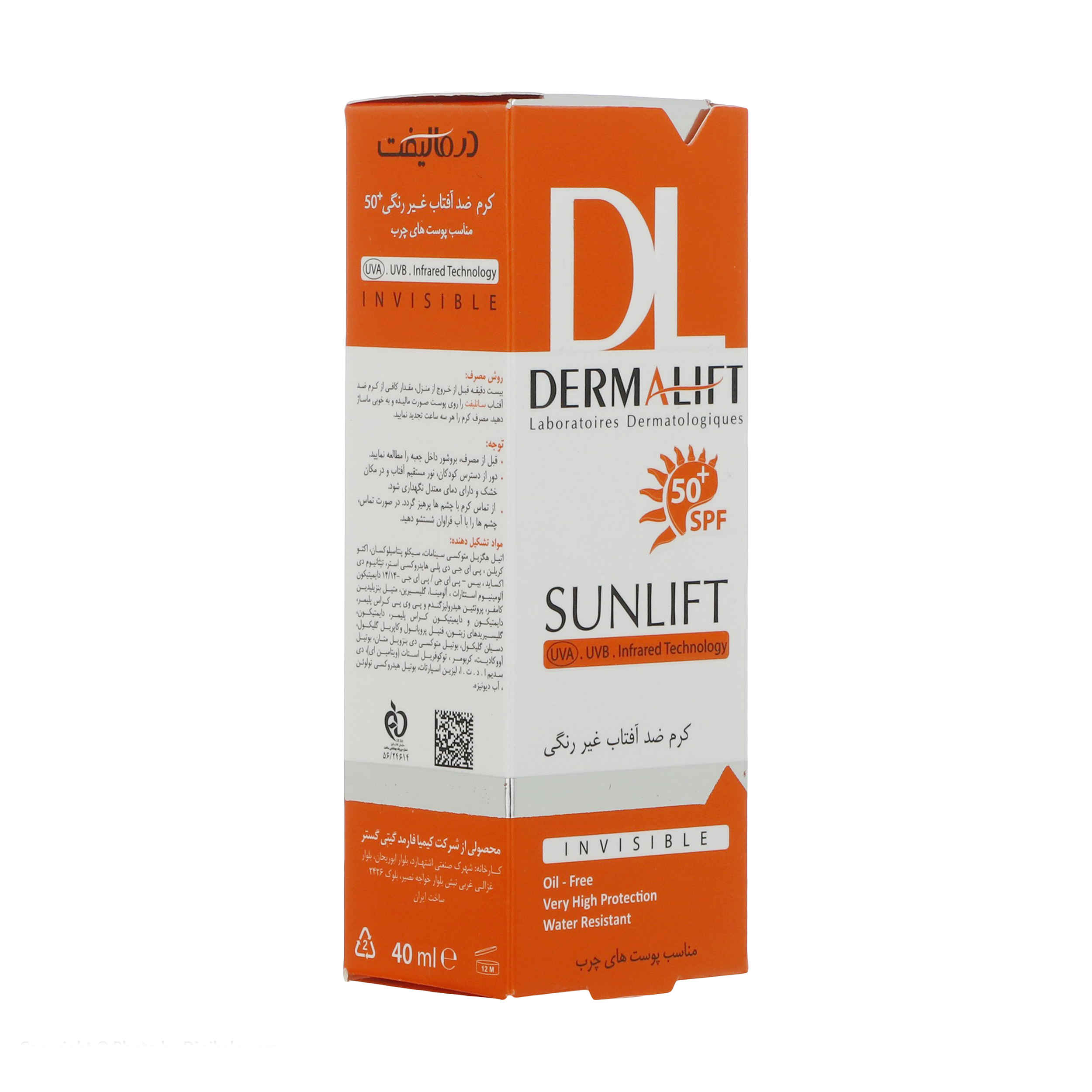 Прозрачный солнцезащитный крем Dermalift SPF 50