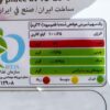 Маршмеллоу Shiba Halal «Джунгли» (40 шт.)