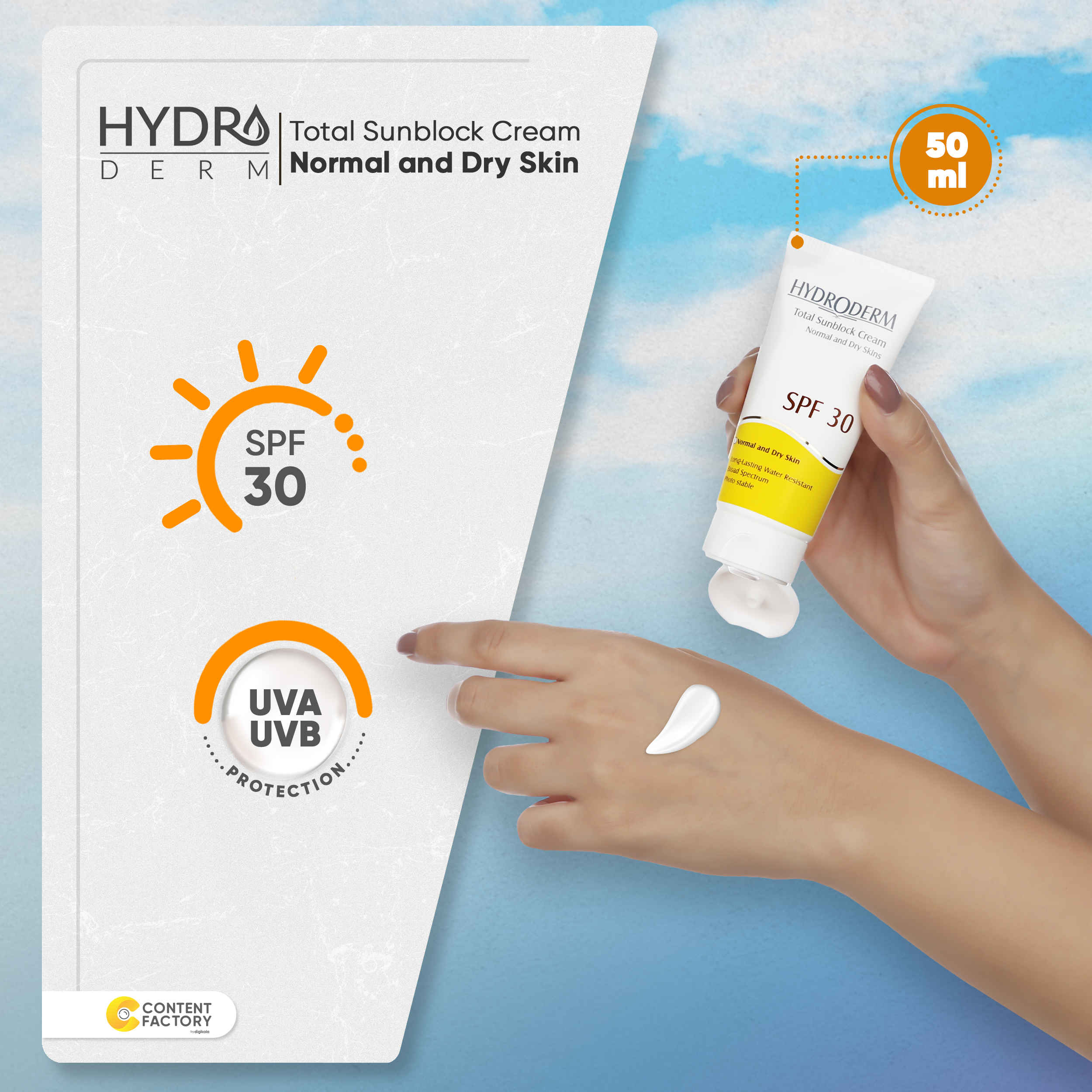 Солнцезащитный крем Hydroderm SPF 30 для сухой кожи