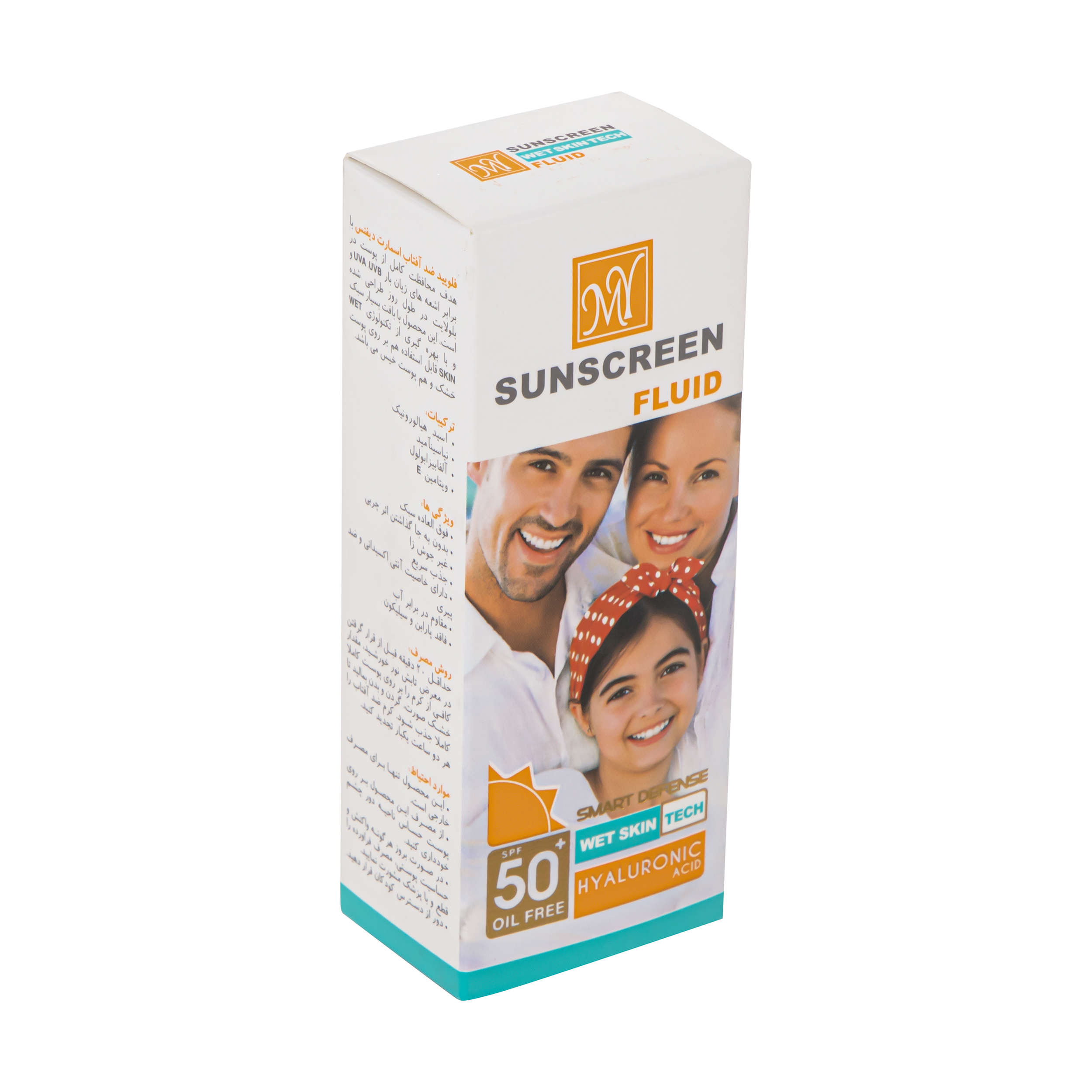 Безмасляный солнцезащитный крем «Мой» SPF50 с гиалуроновой кислотой