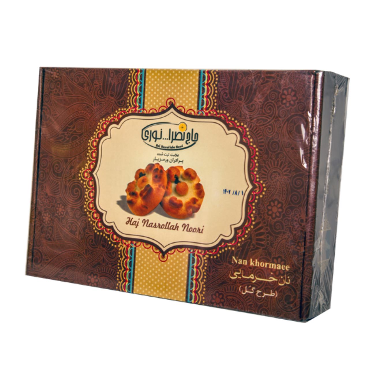 Персидское печенье с финиками, 900 г (2 упаковки)