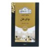Чай Ahmad Tea черный с кардамоном (500 г)