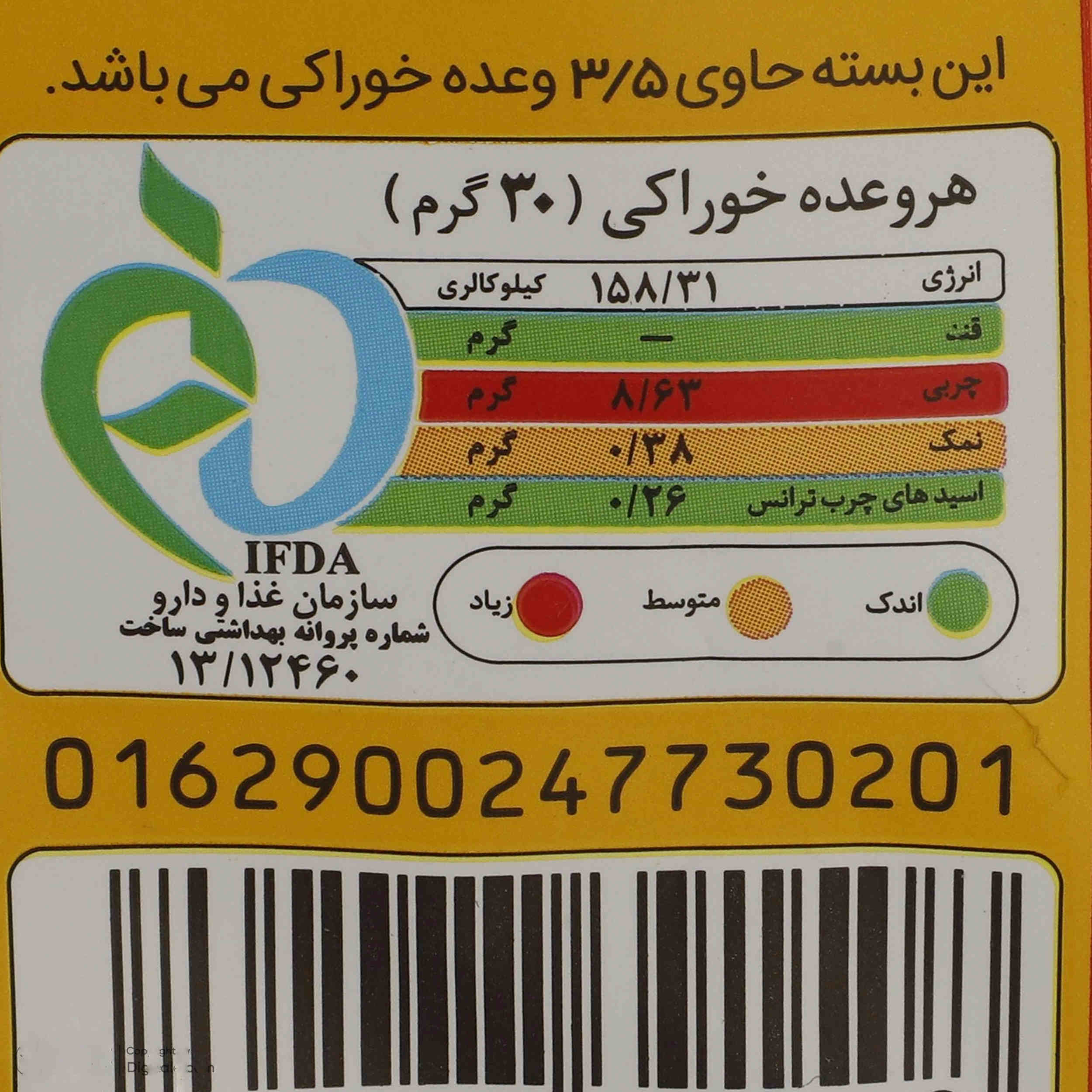 Золотой Пофак MazMaz (15 шт. по 85 г)