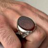 Йеменское серебряное кольцо «Ман Яттакаллах»