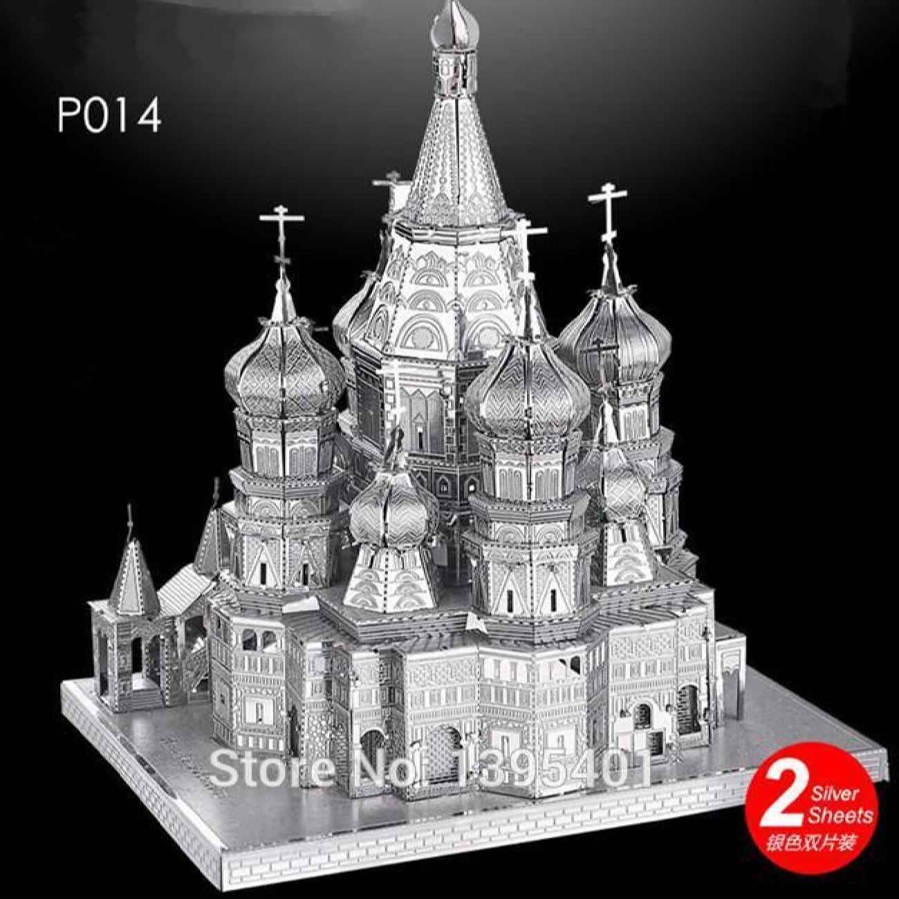 3D-пазл «Собор Василия Блаженного» из металла