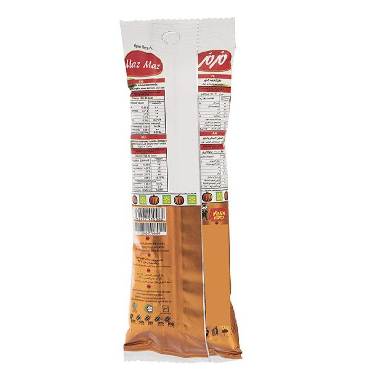 Тыквенные семечки Maz Maz жареные солёные (10×40 г)