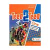 Книга для подростков «Teen2Teen», часть 1, авторы Аллен Эшер и Джоан Саслоу (с аудиодиском)