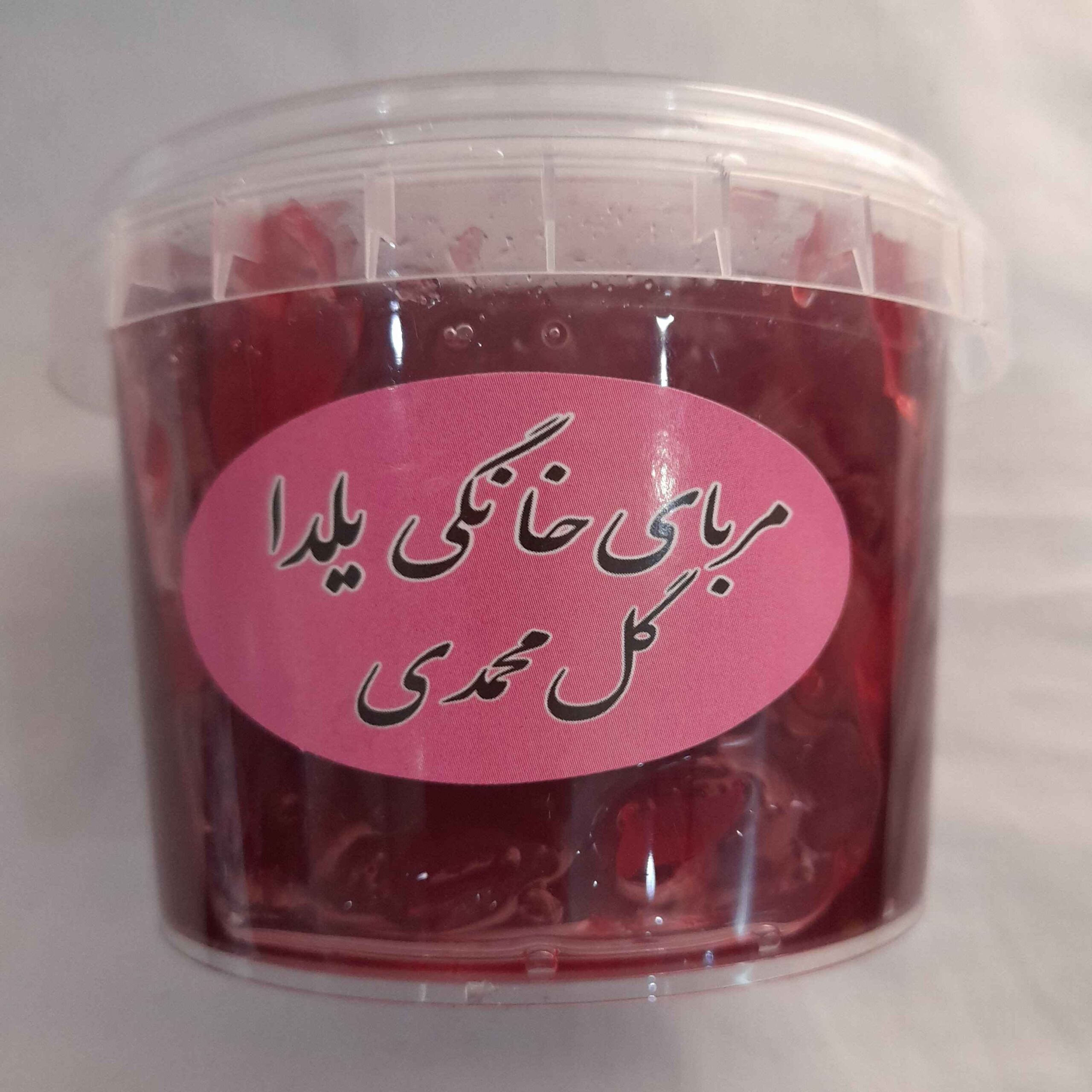 Иранское варенье из киви (500 г)