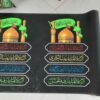 Настенный исламский гобелен для Мухаррама Ашура