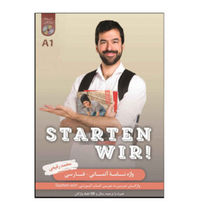 Книга «Начнем Wir» A1, немецко-персидский словарь