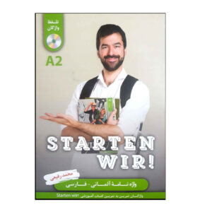Книга «Начнем Wir» A2, немецко-персидский словарь