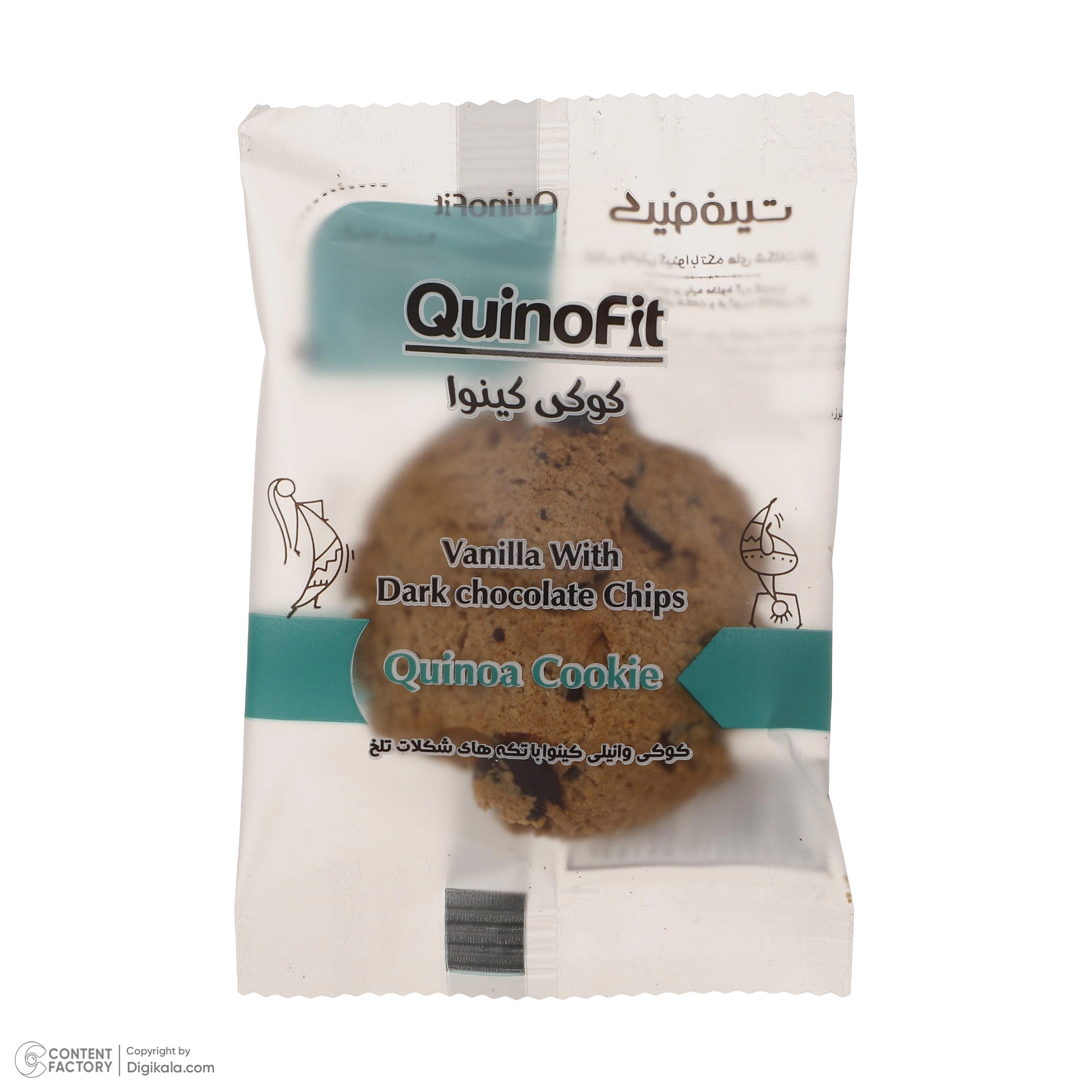 Печенье из киноа с какао Quinofit, 5 шт. x 185 г